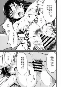 (C77) [Chotto Dake Aruyo. (Takemura Sesshu)] Haruka to Chihaya to Producer. (THE IDOLM@STER)