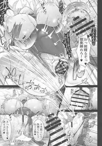 [X∞MODEL (Nishiki Ai)] Karisome no Kanojo 2 Cosplay H