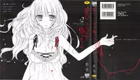[Saiya] Ai no Kotoba o Utatteyo #2