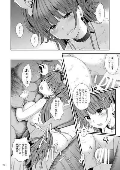 [Yamada Ichizoku. (Mokyu, Fukurokouji)] Seidorei Senki Soushuuhen (Go! Princess PreCure)