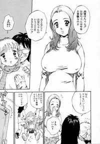 [Shark Yaminabe] In-nyu 100%