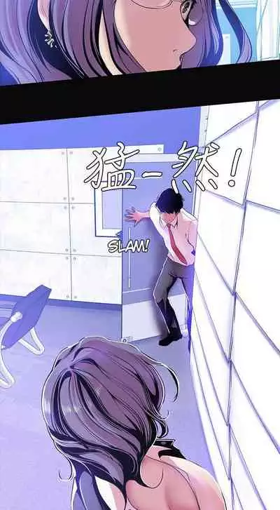 A Wonderful New World Ch.30/?