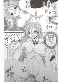 (C82) [Otona Shuppan (Hitsuji Takako)] Momoiro Play (Kuroko no Basuke)