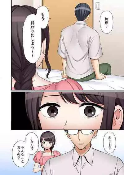 [Nanashiki Fuka] "Ato 3-kai wa Ikeru yo ne?" Otto no Kitaku Mae, Zetsurin Gitei ni Nando mo Hametaosareru Tsuma 36-40