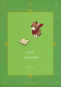 (C76) [Aozora Shoujo (Shirane Taito)] Kawai-teki Keiryaku ~Shuri to Hinari no Neya Monogatari~ (Koihime Musou)