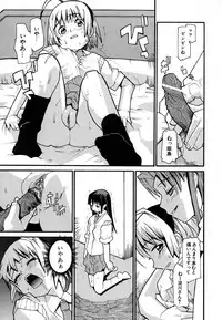 [Tomoe Tenbu] Anogura Kuiino