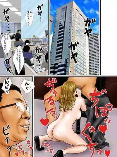 Yuumei Kigyou no Jittai