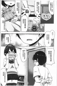 [HANABi] Jouzu ni Pyuppyu Dekiru kana? | 很厲害的咻嚕咻嚕你做得到嗎? [Chinese]