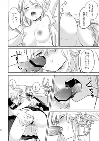 (COMITIA100) [goo-paaa (Ocha)] oasis siesta -Umigame hen-