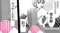 [Rin] Makoto ni Zannen nagara Anata no Kanojo wa Netoraremashita. Zengohen Set