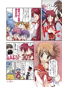 (C74) [Studio Huan (Raidon)] Tamanee no Kairaku All full color DL ban plus Omake (ToHeart2)