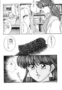(C38) [Secret Society M (Kitahara Aki)] Anice 3 - Rakuen no Shizuku (Sonic Soldier Borgman)