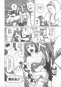 [Yamamoto Atsuji] Hon-Pi-Fu Vol.1
