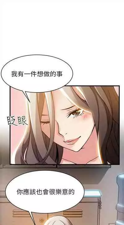 弱点 1-62 中文翻译（更新中）