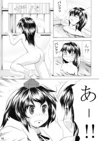 (Reitaisai 4) [Binkonhin (Various)] Touhou Reishuu-den (Touhou Project)