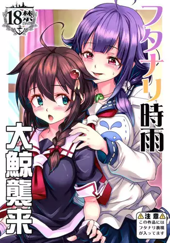 [Yakihebi] 幼女が攫われて獣姦・輪姦される
