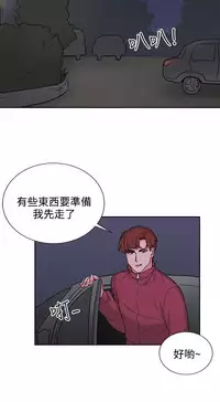 中文韩漫 奴家思想 Ch.0-15 [Chinese]