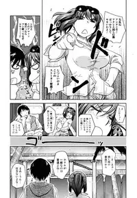 [Namekata Fumiaki] ...Yatte!