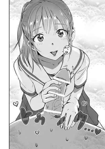 Shitachou-chan ni Yabai Kurai Namerarete Shigo Kareru Hon.