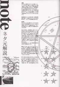(C63) [CRAFTWORK side.c (Nagaoka Kenzou, Ishino Michiho)] Sayonara wo Oshiete Settei Shiryou & Genga shuu