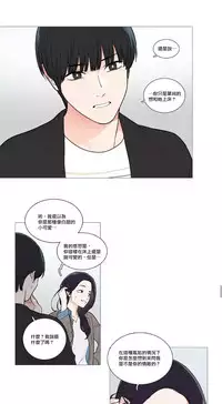 [The Jinshan] Sadistic Beauty | 虐美人 Ch.1-48[Chinese] [17+沒有漢化]