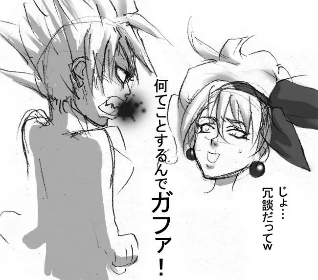 DRUGonBALL-R- ~Killer Machine ni Shimasuka?~