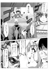 [Kurono] Survival Onigokko
