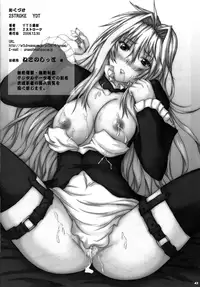 (C75) [2Stroke (YTS Takana)] 2Stroke YDT (Sekirei) [English] =Wrathkal+A-Team=