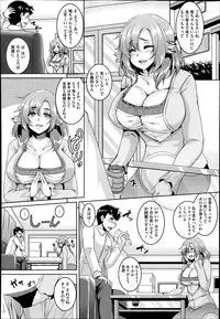 COMIC Megastore Alpha 2014-10