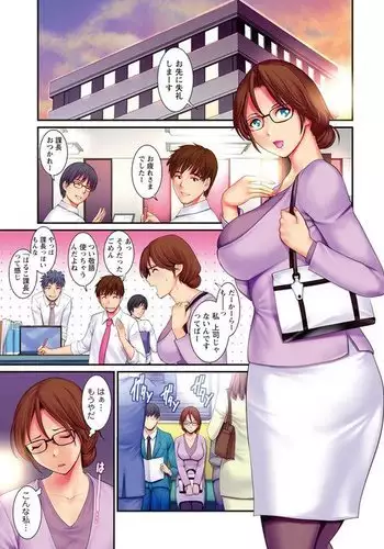 ナマ交尾❤︎
