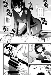 (C86) [Kiyosumi Hurricane (Kiyosumi Hurricane)] ONE-HURRICANE - Seiyoku no Fubuki (One Punch Man)