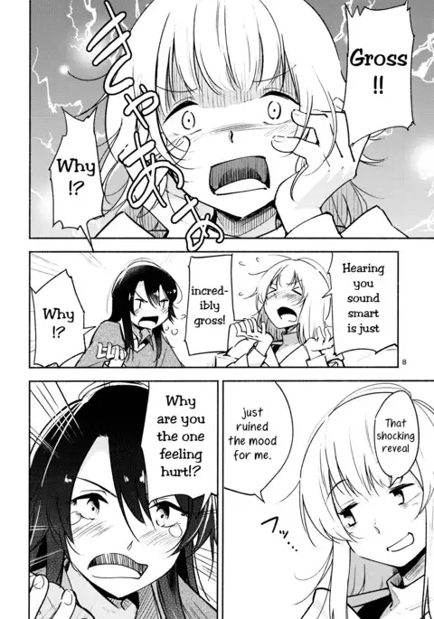 A Room Without Shiori Invitation