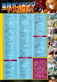 BugBug 2002-02