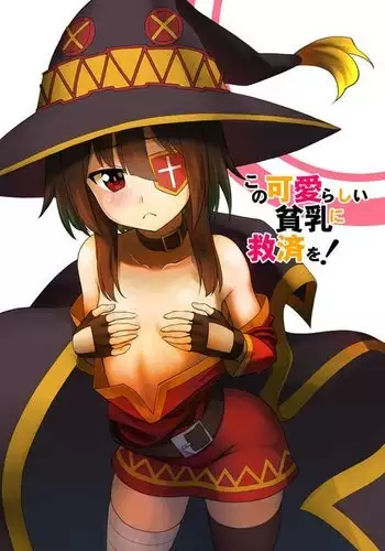 Hin-nyu v18 - Hin-nyu Nyuukon