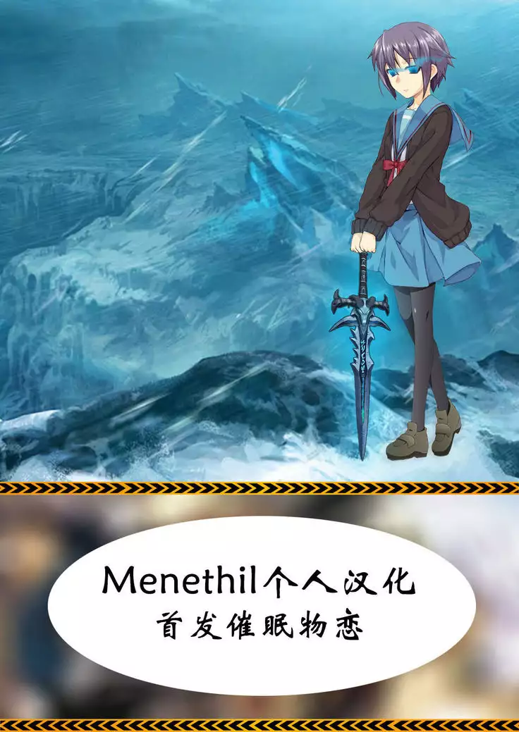 Ojou-sama o Saiminjutsu de Erodere ni?