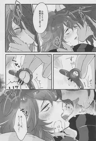 Shiro Kuro Tsukema SHOW!!