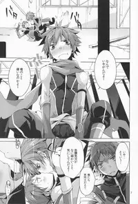 [Anthology] R.C.I & Hallucination Hospital & Ebitendon - Iroha ni ho e to (Kyūshū Sent