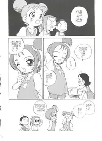 (C71) [Shishamo House (Araki Akira)] 21 Seikihan Part 1 (Various)