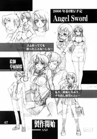 (C69) [AXZ (Various)] Under Blue 13 (Eureka 7)