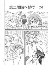 [Axis (Various)] Ayagane Joukuu e Irasshai! (Geobreeders)