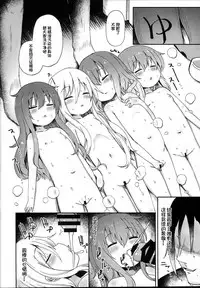 (C94) [Menteisho (Menteiyakuna)] Dairoku Junai (Kantai Collection -KanColle-) [Chinese] [球磨提督个人汉化]