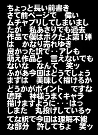 [MIRAIYA（未来屋)] 伊芽布礼島へようこそ