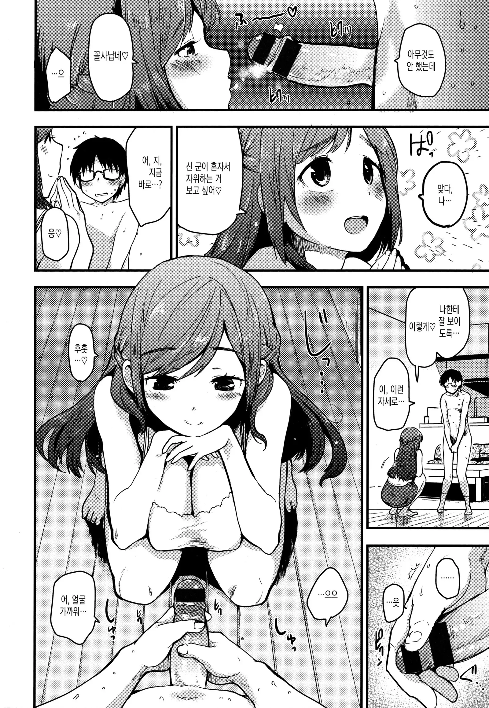 Hanikamu Secret