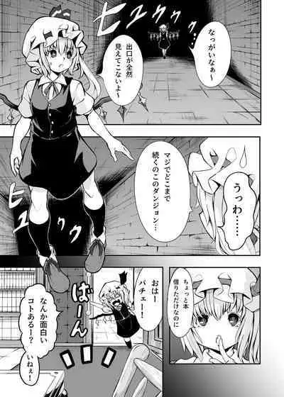 Flan-chan and ETD