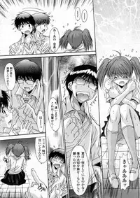 [Yuuki] Kyouyuu Zaisan Ch.01-09-11-13-15-19
