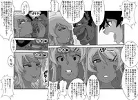 [Alice.Blood] Sennou Kyouikushitsu ~Ore no Imouto ga Annayatsu ni Sennou Sareru Wake ga Nai!! 2 (Ore no Imouto ga Konna ni Kawaii Wake ga Nai)