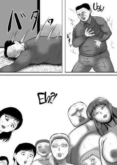 Obaa-chan Ie ni Boku wa Iku! G.W Hen Soshite... 2 | I'm going to Grandma's house! Golden Week Edition And then...