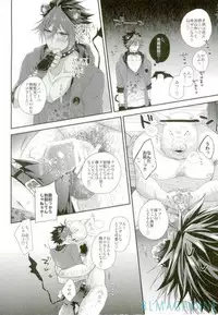 (SHOW TIME Desho!!) [Satouseika (Zundamochi)] Guren no Makura Eigyou Mokushiroku!! (SHOW BY ROCK!!)