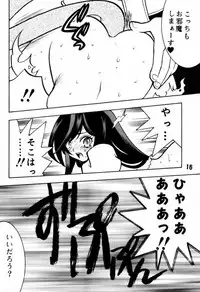 (C58) [Secret Service (Dororon Ryuuchin)] Orange no Yuwaku (Final Fantasy IX)