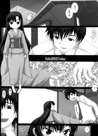 (C74) [Studio30NEKO (fukunotsukuribe)] NO TITLE 2 (Kurenai)